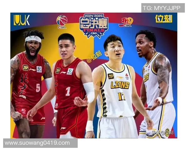 2013年CBA决赛回顾北京队与广东队的巅峰对决与精彩瞬间分析