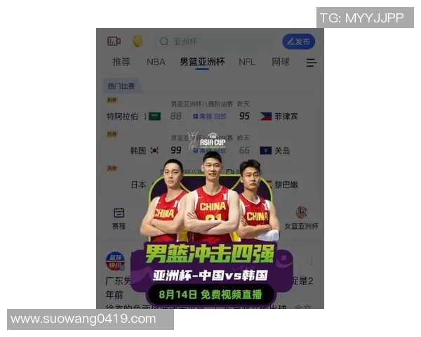 2011亚锦赛男篮对阵日本的精彩回顾与比赛分析 2011亚锦赛男篮对阵日本的精彩回顾与比赛分析