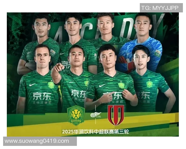 张家口足球比赛直播观看指南及平台推荐全解析