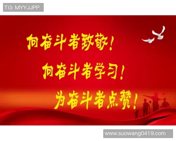 扎雷的传奇人生与不屈精神：从平凡到卓越的奋斗故事