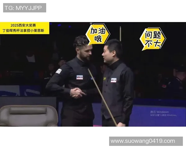 2017年丁俊晖与李行精彩对决直播回顾与赛后分析 2017年丁俊晖与李行精彩对决直播回顾与赛后分析