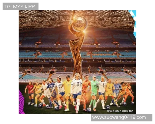 2019美国女足精彩表现回顾及其在世界杯中的辉煌历程分析